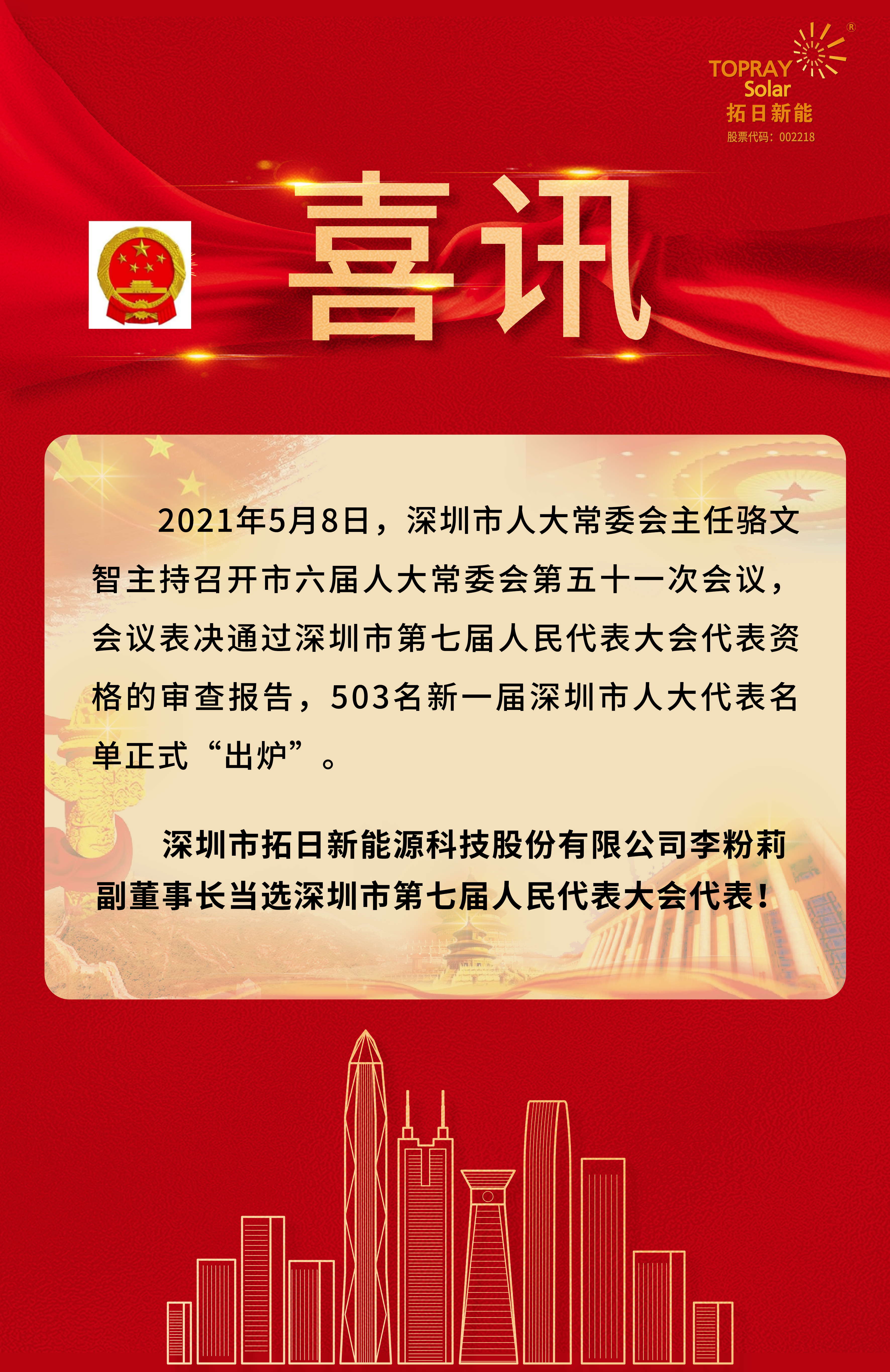 KDPAY钱包 -高效数字钱币支付工具