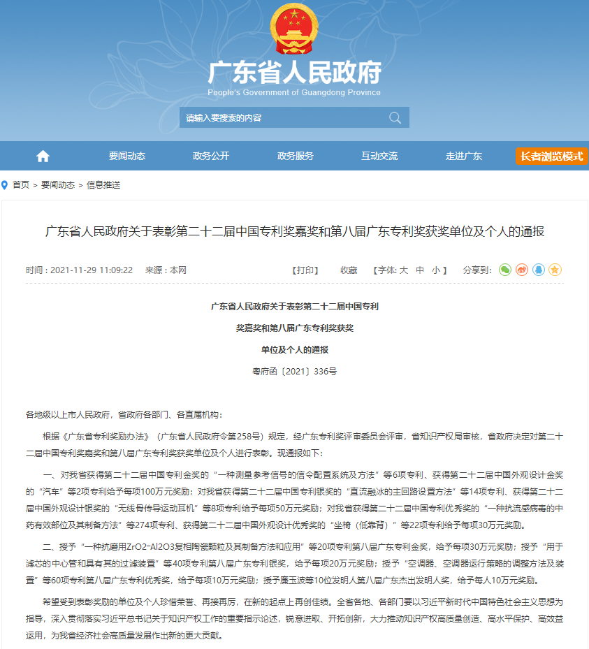KDPAY钱包 -高效数字钱币支付工具