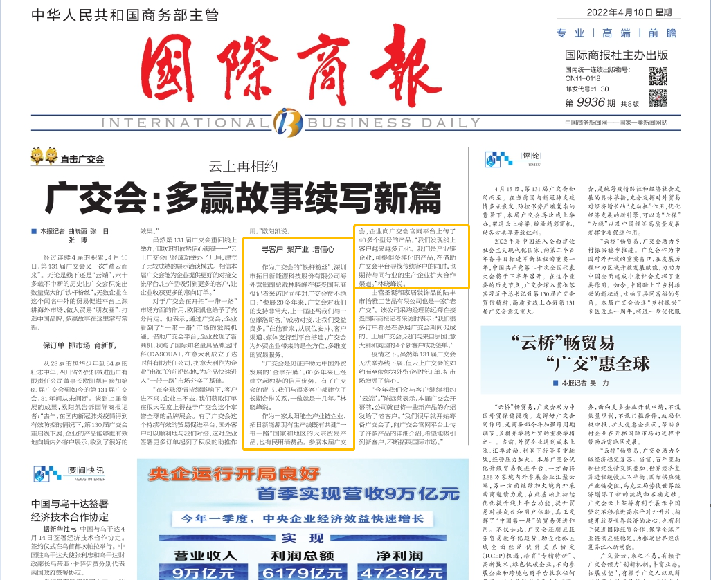 KDPAY钱包 -高效数字钱币支付工具